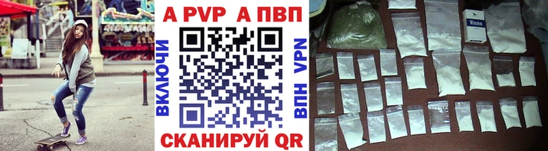 купить закладку  Новохопёрск  Alfa_PVP Соль 