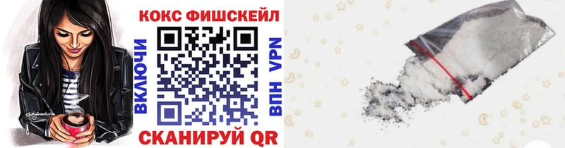 площадка наркотические препараты  где найти наркотики  Новохопёрск  COCAIN Columbia 