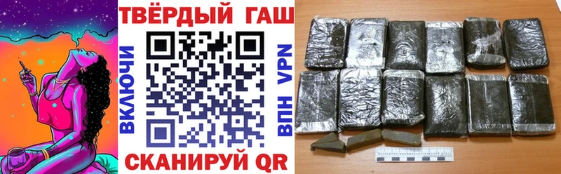ОМГ ОМГ зеркало  Новохопёрск  ГАШ убойный 