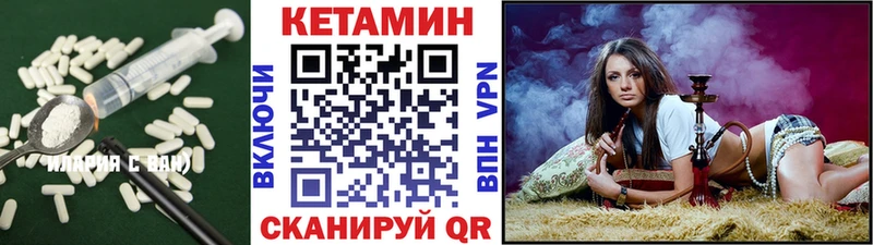 Кетамин VHQ  OMG рабочий сайт  Новохопёрск 