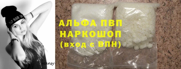 молекула духа Волосово