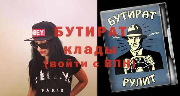 спиды Покров