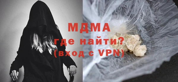 молекула духа Волосово