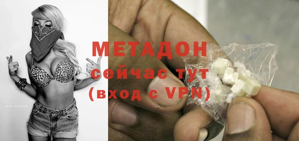 молекула духа Волосово