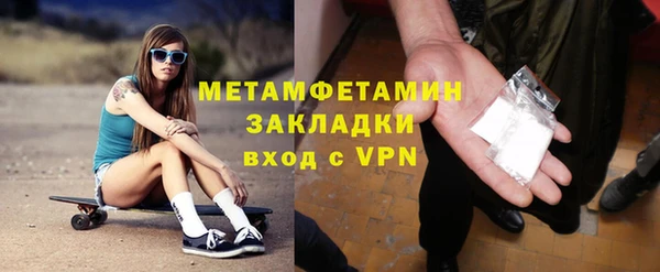 кокаин Волоколамск