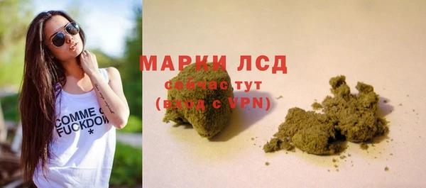спиды Володарск