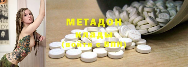молекула духа Волосово