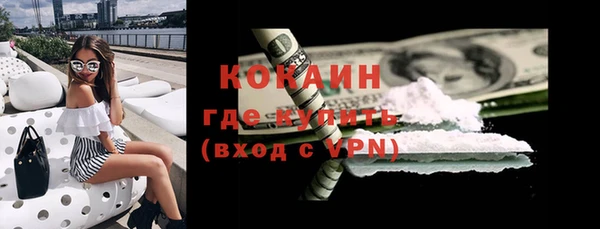 молекула духа Волосово
