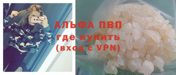 спиды Покров