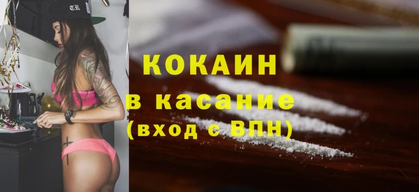спиды Володарск