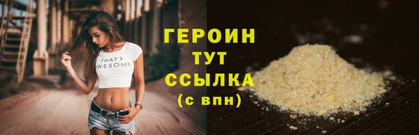 спиды Володарск