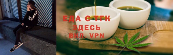 сатива Покровск