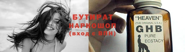сатива Покровск