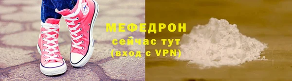 сатива Покровск