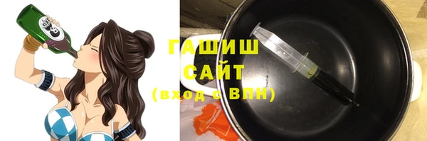 спиды Покров