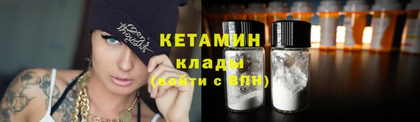 кокаин Волоколамск