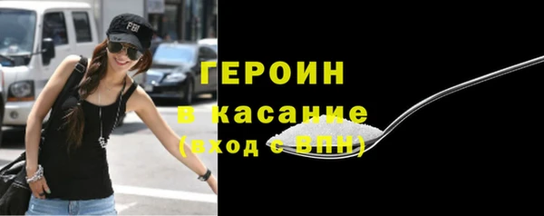 кокаин Волоколамск