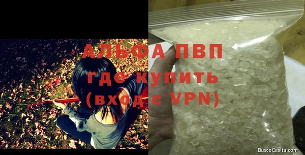 гашиш Покачи