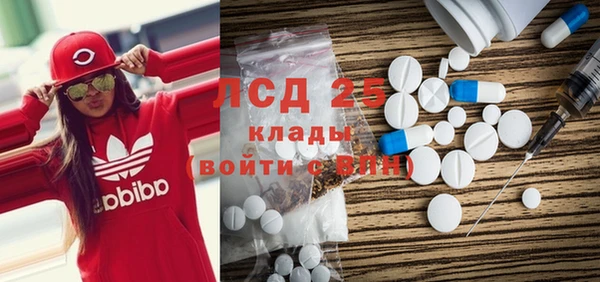 спиды Покров