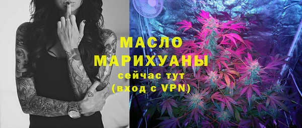 спиды Покров