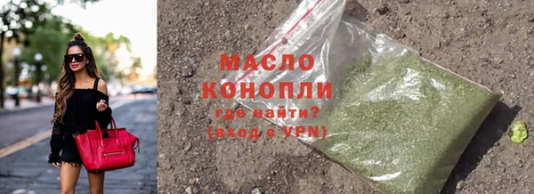 спиды Володарск