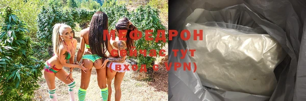 спиды Володарск