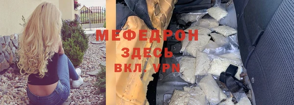 молекула духа Волосово