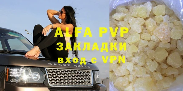 спиды Володарск