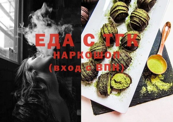 кокаин Волоколамск