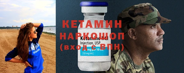 кокаин Волоколамск