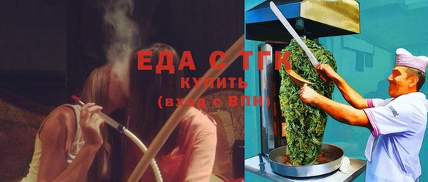 сатива Покровск
