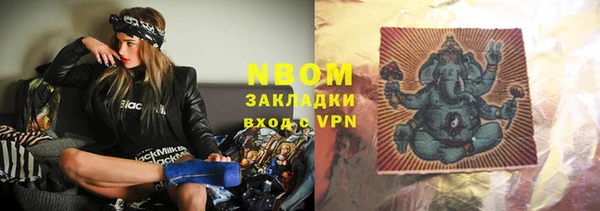 кокаин Волоколамск