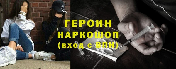 сатива Покровск