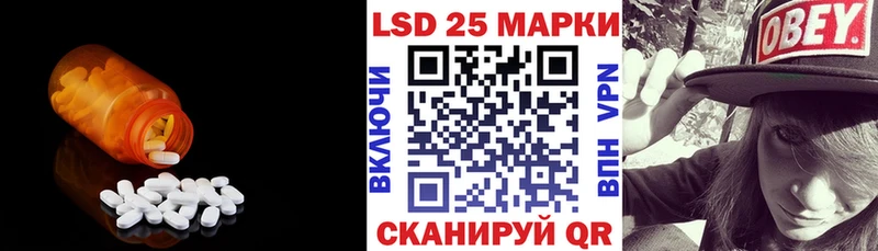 ЛСД экстази ecstasy Новохопёрск