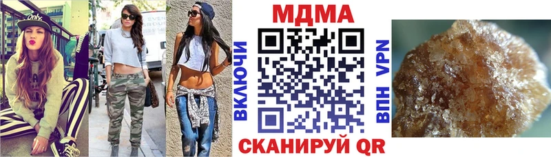 где продают   Новохопёрск  МДМА crystal 