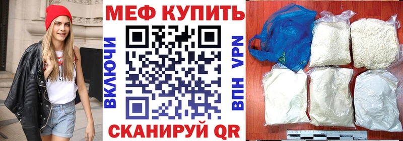 кракен маркетплейс  Новохопёрск  Меф mephedrone 