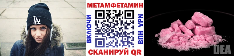 МЕТАМФЕТАМИН витя  Новохопёрск 