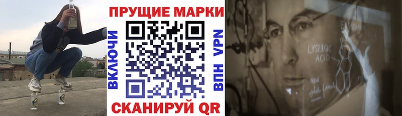 Марки 25I-NBOMe 1,5мг  сколько стоит  Новохопёрск 