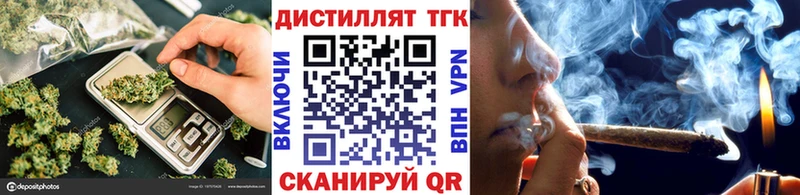 дарнет шоп  Новохопёрск  Дистиллят ТГК гашишное масло 