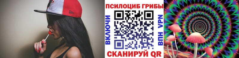 Галлюциногенные грибы прущие грибы  Новохопёрск 